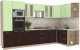 Готовая кухня Интерлиния Мила 1.68x3.4 правая (салатовый/дуб венге/малага) - 