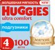 Подгузники детские Huggies Ultra Comfort 4 Disney Box Boy (100шт) - 