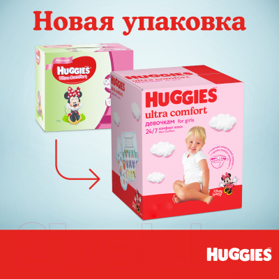 Подгузники детские Huggies Ultra Comfort 4 Disney Box Girl (100шт)