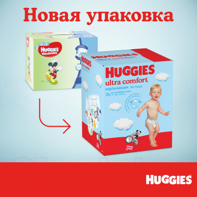 Подгузники детские Huggies Ultra Comfort 5 Disney Box Boy (84шт)