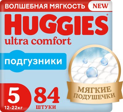 Подгузники детские Huggies Ultra Comfort 5 Disney Box Boy (84шт)