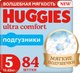 Подгузники детские Huggies Ultra Comfort 5 Disney Box Boy (84шт) - 