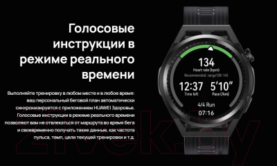 Умные часы Huawei Watch GT Runner RUN-B19 46mm (серый)