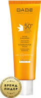 

Крем солнцезащитный Laboratorios Babe, SPF50+ легкая текстура