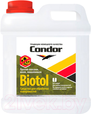 Защитно-декоративный состав CONDOR Biotol (2кг)