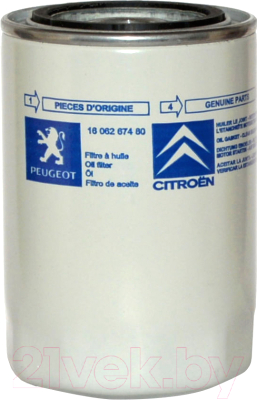 Масляный фильтр Peugeot/Citroen 1606267480