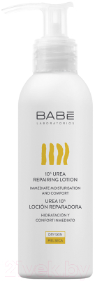 Лосьон для тела Laboratorios Babe Для сухой и чувствительной кожи с 10% уреа (500мл)