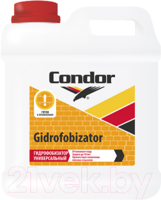 Грунтовка CONDOR Gidrofobizator (10кг)