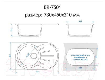 Комплект сантехники Berge BR-7501 + смеситель Spring 3509L (серый/базальт)