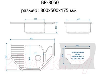 Комплект сантехники Berge BR-8050 + смеситель Spring 3509L (белый/арктик)