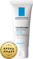 Крем для лица La Roche-Posay Toleriane Sensitive (40мл) - 