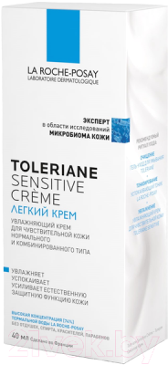 Крем для лица La Roche-Posay Toleriane Sensitive (40мл)