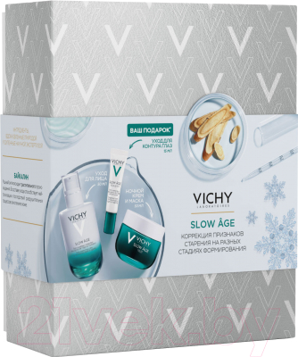 Набор косметики для лица Vichy Slow Age флюид 50мл + ночной крем 50мл + уход д/век 15мл