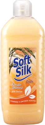 Кондиционер для белья Soft Silk Кашемир и рисовое молочко (2л)