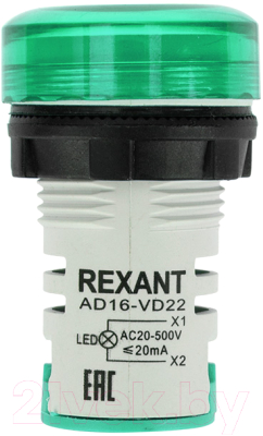 Индикатор напряжения Rexant 36-5001 (зеленый)
