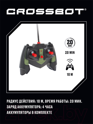 Изображение товара Радиоуправляемая игрушка Crossbot Джип Сталкер / 870639