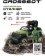 Миниатюра изображения товара Радиоуправляемая игрушка Crossbot Джип Сталкер / 870639
