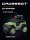 Миниатюра изображения товара Радиоуправляемая игрушка Crossbot Джип Сталкер / 870639