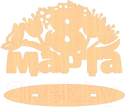 Изображение товара Заготовка для творчества ПАЛИТРА 8 марта на подставке / 792