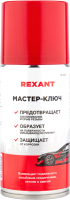 Смазка техническая Rexant Мастер-ключ / 85-0053 (210мл) - 