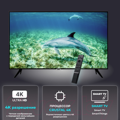 Телевизор Samsung UE55AU7002UXRU