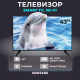 Телевизор Samsung UE43AU7002UXRU - 