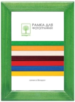 Рамка ПАЛИТРА Д18КЛ/3741 30x40 (зеленый) - 