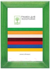 Рамка ПАЛИТРА Д18КЛ/3741 30x40 (зеленый)
