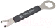 Съемник для велосипеда Bike Hand YC-171 / 6-150171-MXM - 