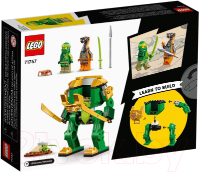 Конструктор Lego Ninjago Робот-ниндзя Ллойда 71757