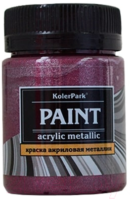 Акриловая краска KolerPark Акриловая Премиум (50мл, аметист)