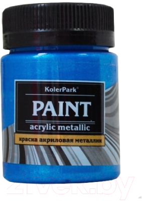 Акриловая краска KolerPark Акриловая Премиум (50мл, лазурит)