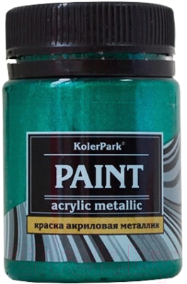 Акриловая краска KolerPark Акриловая Премиум (50мл, малахит)