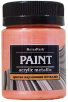 Акриловая краска KolerPark Акриловая Премиум (50мл, розовый жемчуг) - 