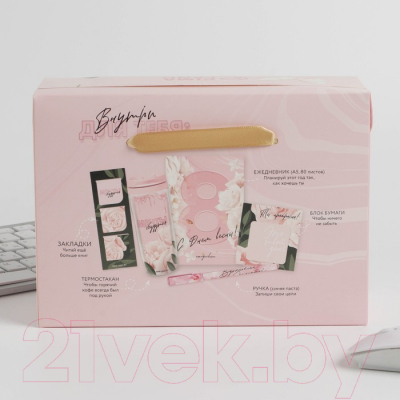 Изображение товара Набор канцелярский подарочный ArtFox 8 марта / 7347686