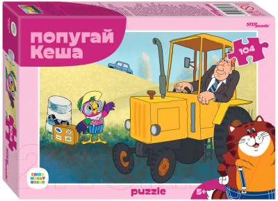 Изображение товара Пазл Step Puzzle Попугай Кеша / 82037 (104эл)
