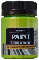 Акриловая краска KolerPark Акриловая Премиум (50мл, хризолит) - 