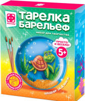 Набор для творчества Фантазер Тарелка-барельеф. Черепашка / 717204