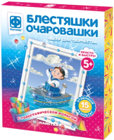 

Набор для творчества Фантазер, Блестяшки очаровашки. Капитан / 257226