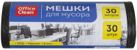 

Пакеты для мусора OfficeClean, 30л / 228589/А