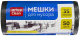 Миниатюра изображения товара Пакеты для мусора OfficeClean 35л / 243959/А (50шт, черный)
