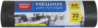 

Пакеты для мусора OfficeClean, 60л / 228595/А