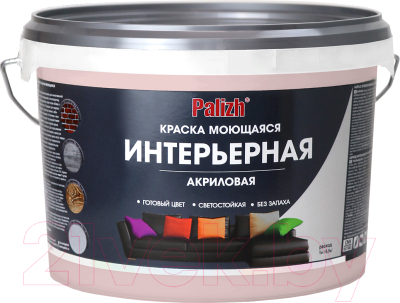 Краска Palizh Акриловая интерьерная моющаяся (3.7кг, барбарис)