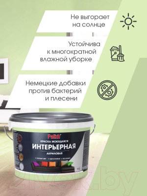 Краска Palizh Акриловая интерьерная моющаяся (3.7кг, зеленый чай)