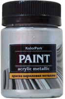 Акриловая краска KolerPark Акриловая Премиум (50мл, серебро металлик) - 