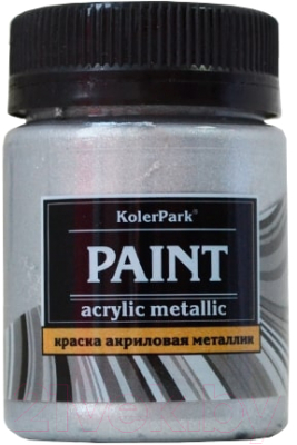 Акриловая краска KolerPark Акриловая Премиум (50мл, серебро металлик)