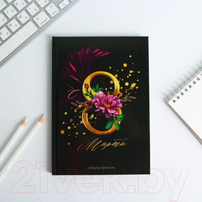 Изображение товара Набор канцелярский подарочный ArtFox С 8 Марта / 5197065