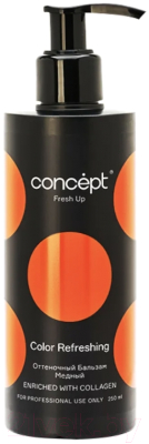 Оттеночный бальзам для волос Concept Fresh Up Обновление цвета с дозатором (250мл, медный )