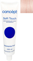Крем-краска для волос Concept Soft Touch Безаммиачная 10.58 (100мл, очень светлый розово-жемчужный ) - 