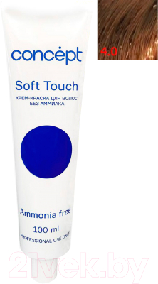 Крем-краска для волос Concept Soft Touch Безаммиачная 4.0 (100мл, шатен)